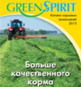 Новый каталог кормовых травосмесей ГринСпирит 2013